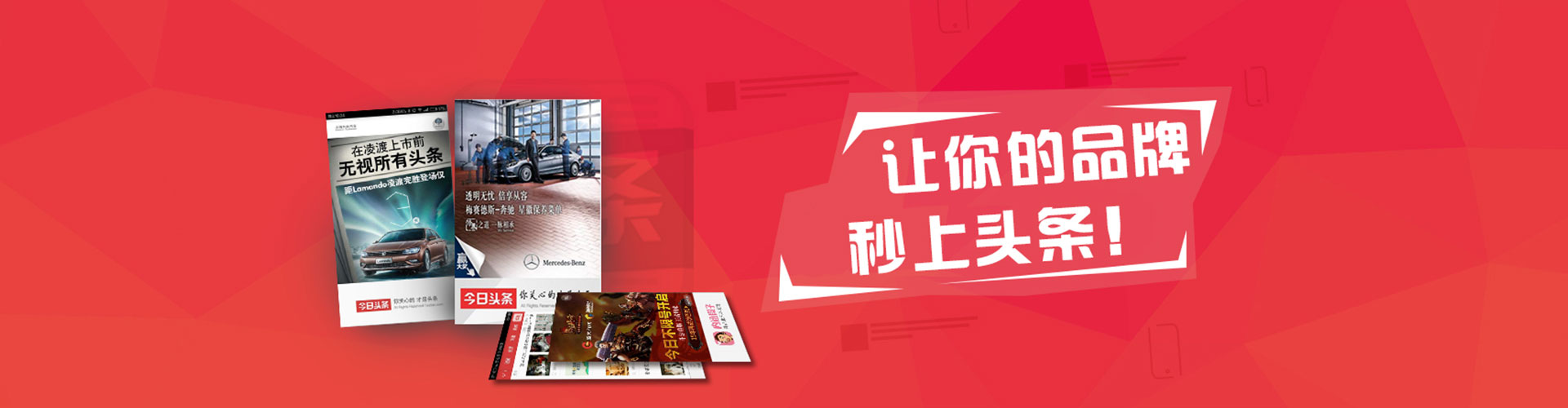 河间竞价广告